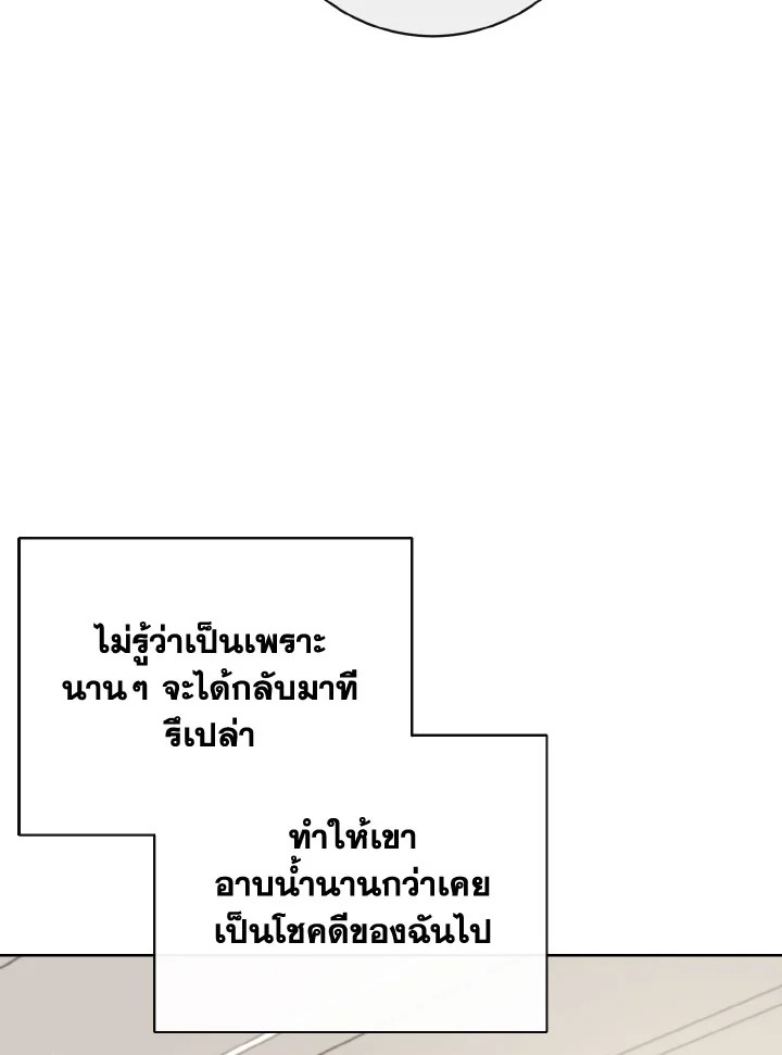 I Will Delete Them From My Life 30 030